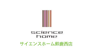 4月【鈴鹿平屋展示場】見学会＆おうちの相談会